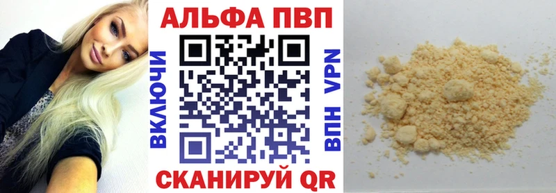 Виды наркоты Краснослободск МАРИХУАНА  Alpha-PVP  АМФЕТАМИН  Меф 