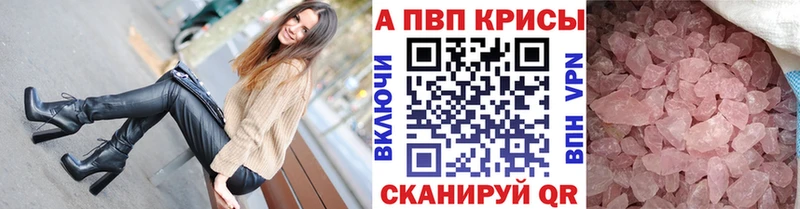 omg зеркало  Краснослободск  Alfa_PVP VHQ  как найти  
