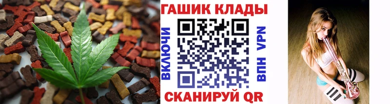 Печенье с ТГК конопля дарк нет телеграм Краснослободск