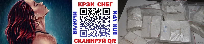 Cocaine FishScale  ссылка на мегу ТОР  Краснослободск  цены  