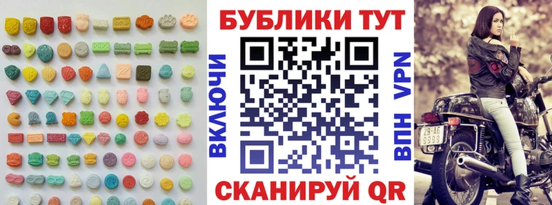 blacksprut как зайти  Краснослободск  ЭКСТАЗИ диски 