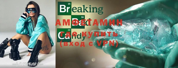 ALPHA-PVP Алзамай