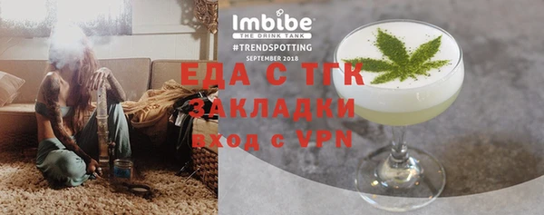 молекула духа Алексеевка