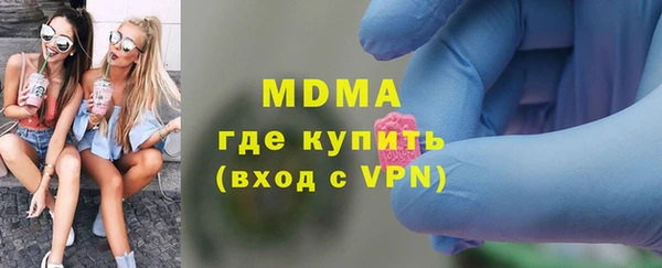 молекула духа Алексеевка