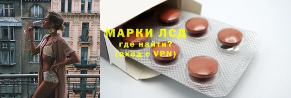 бутират Арсеньев