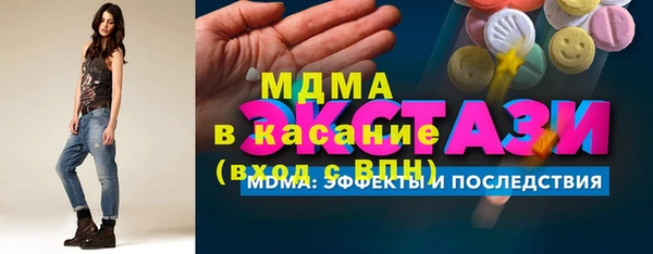 мдма Аркадак