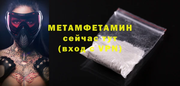 ALPHA PVP Армянск