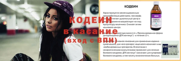 бутират Арсеньев