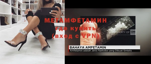 ALPHA PVP Армянск
