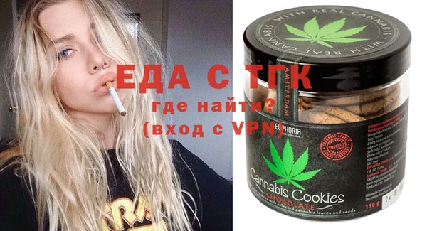 молекула духа Алексеевка