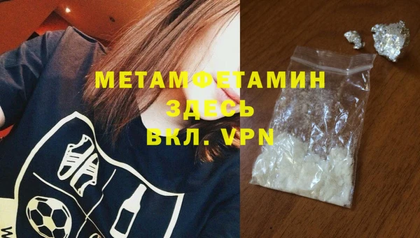 ALPHA PVP Армянск