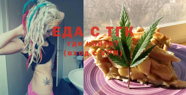 бутират Арсеньев