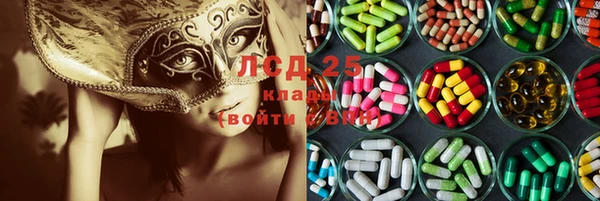 ALPHA PVP Армянск