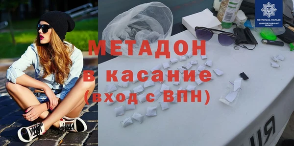 ALPHA-PVP Алзамай