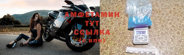 бутират Арсеньев