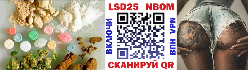 купить наркоту  Краснослободск  ЛСД экстази кислота 