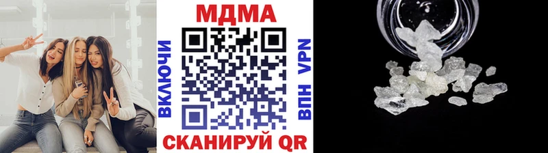 МДМА кристаллы  Краснослободск 
