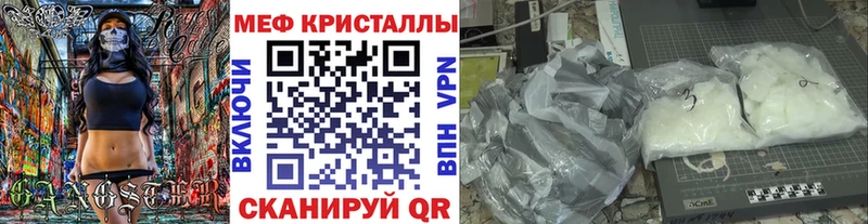 даркнет сайт Краснослободск МЕФ mephedrone