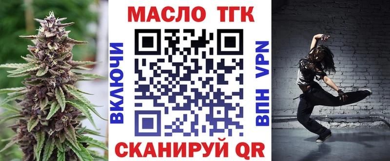 ТГК вейп с тгк  продажа наркотиков  Краснослободск 